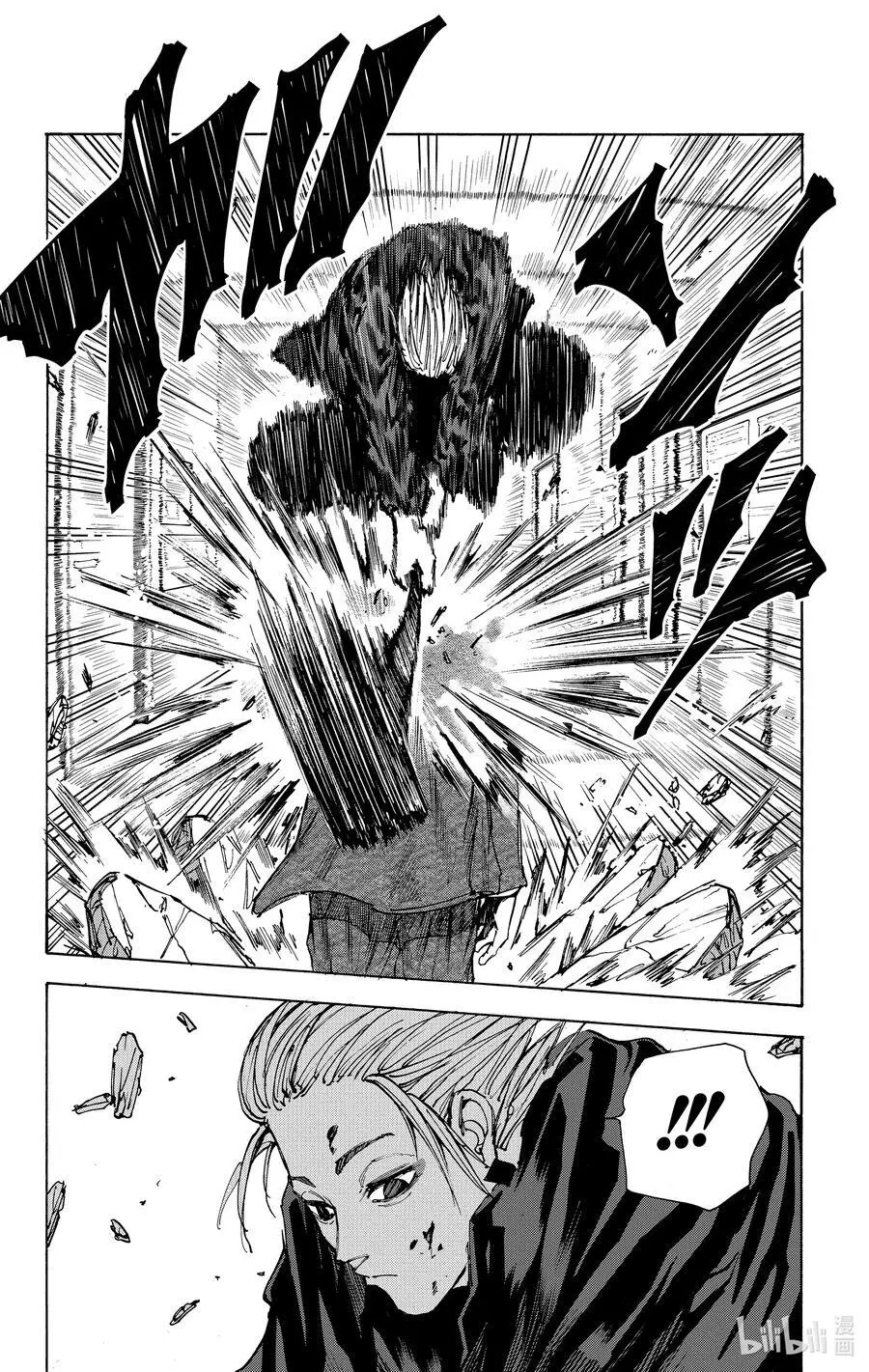 第52话 斩斩舞 第4页