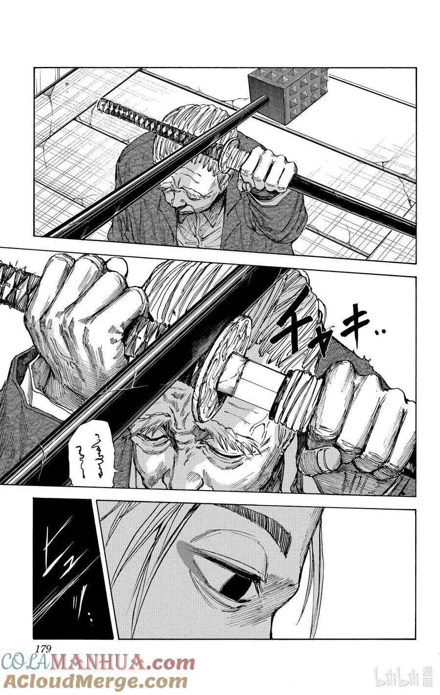 第52话 斩斩舞 第5页