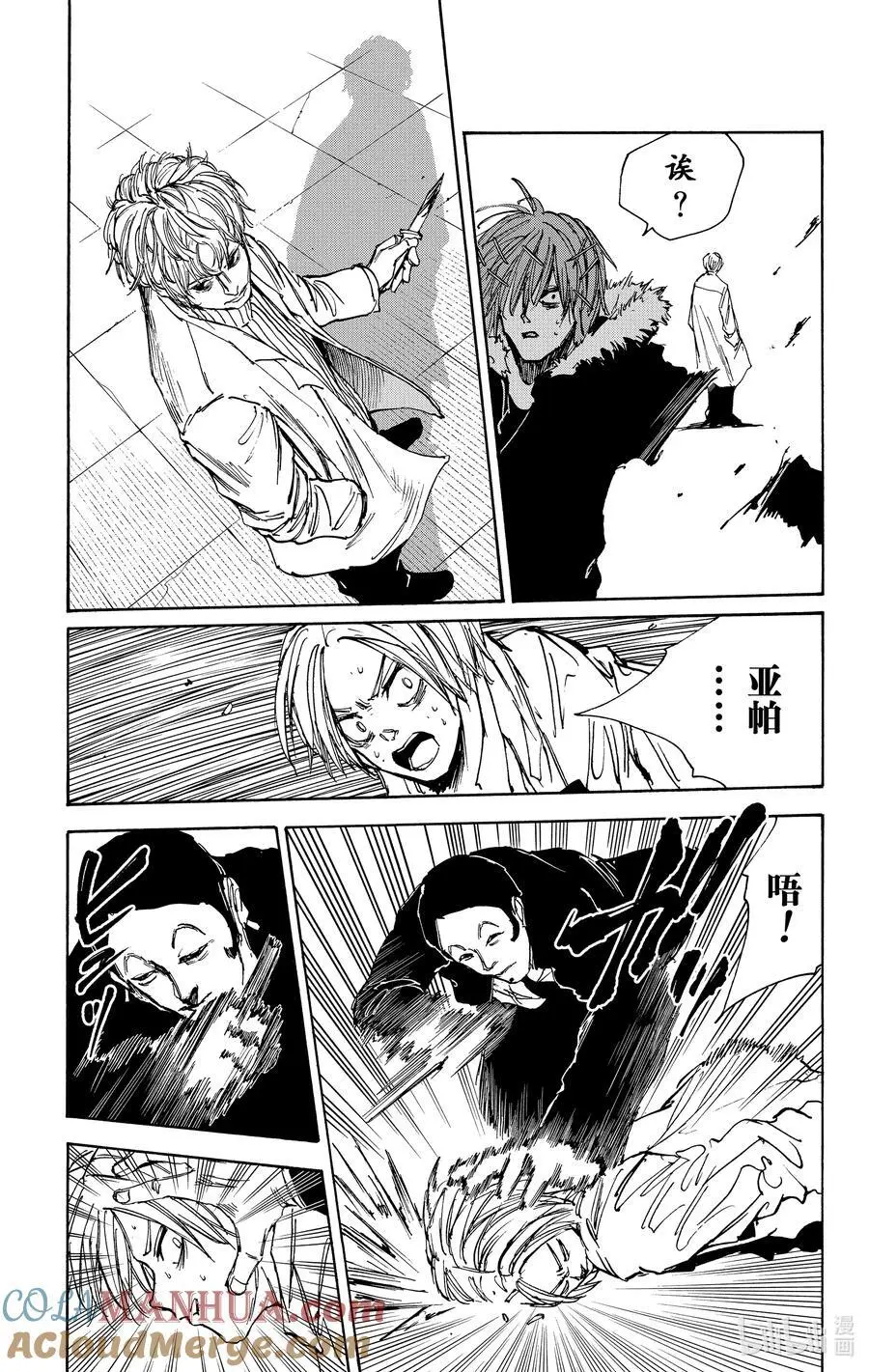 第52话 斩斩舞 第19页