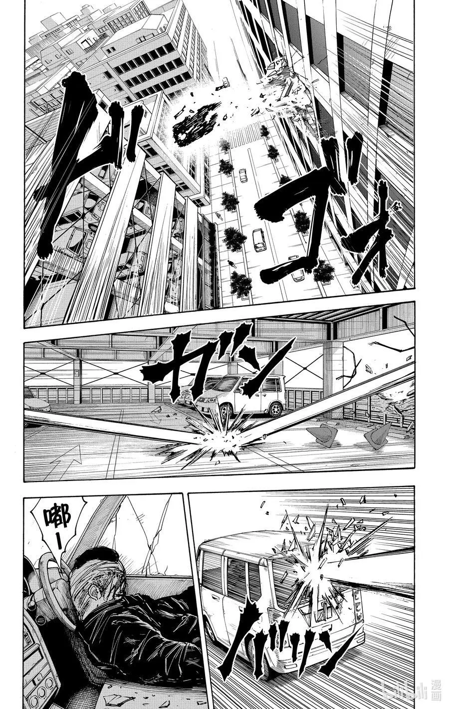第51话 巡游 第12页