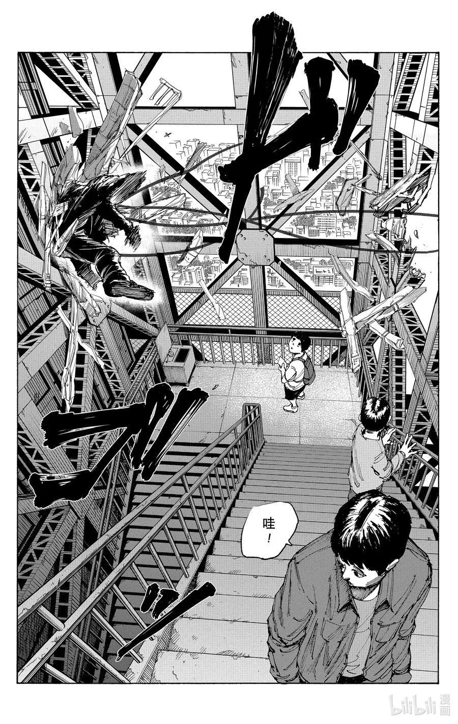 第49话 旋转塔 第18页