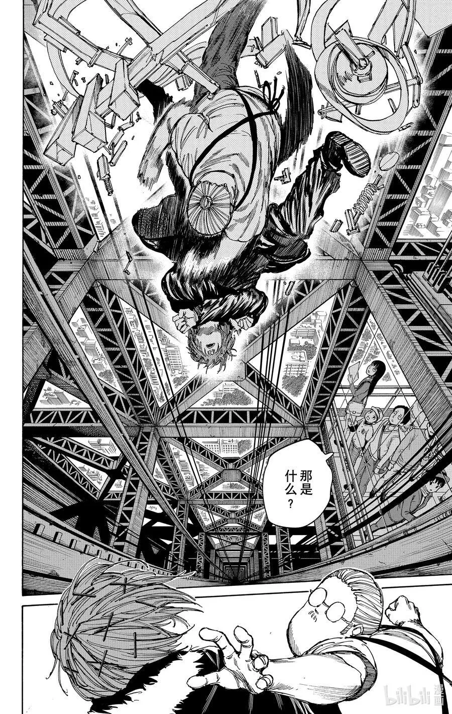第47话 上行 第14页