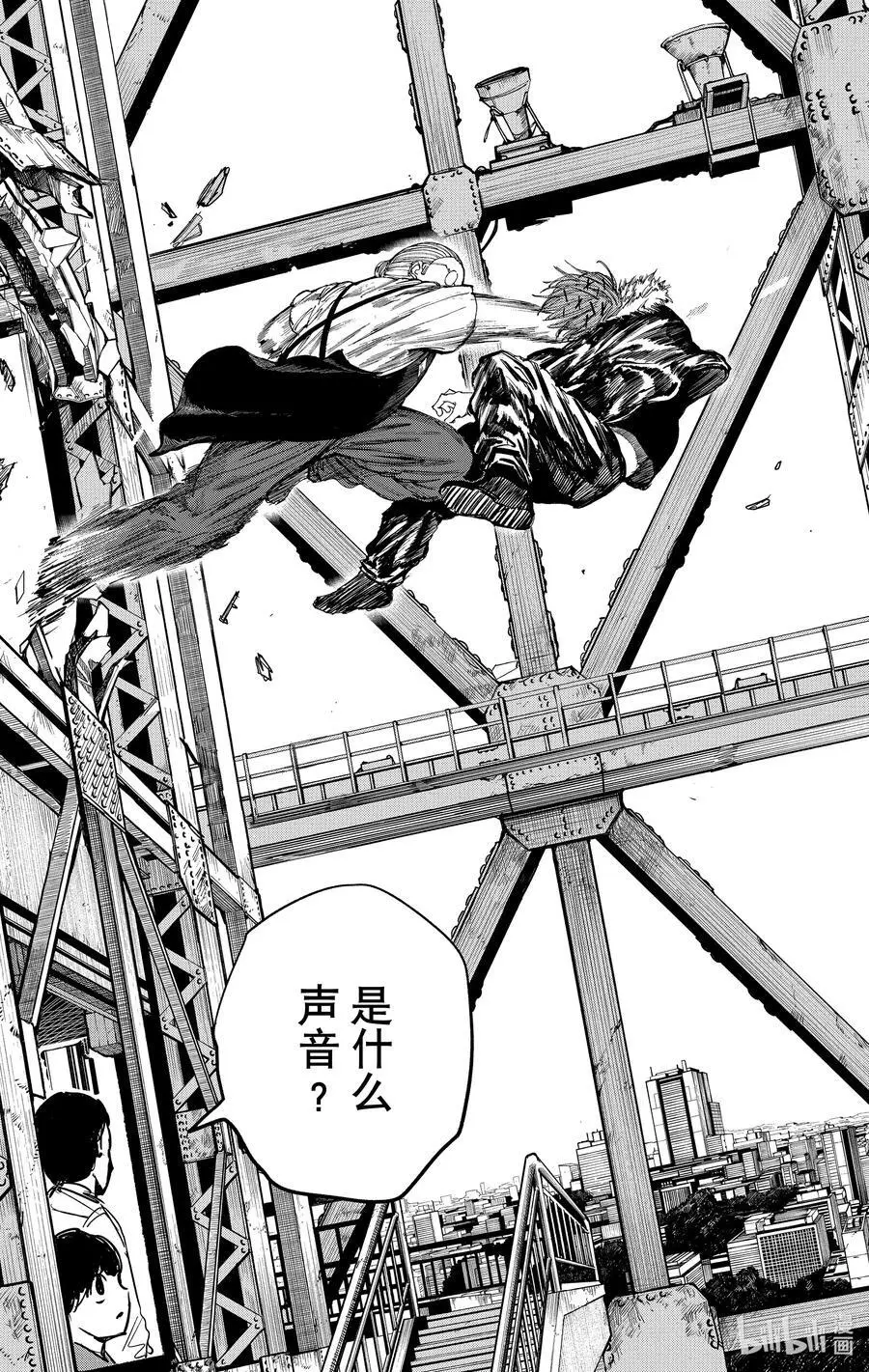 第47话 上行 第16页