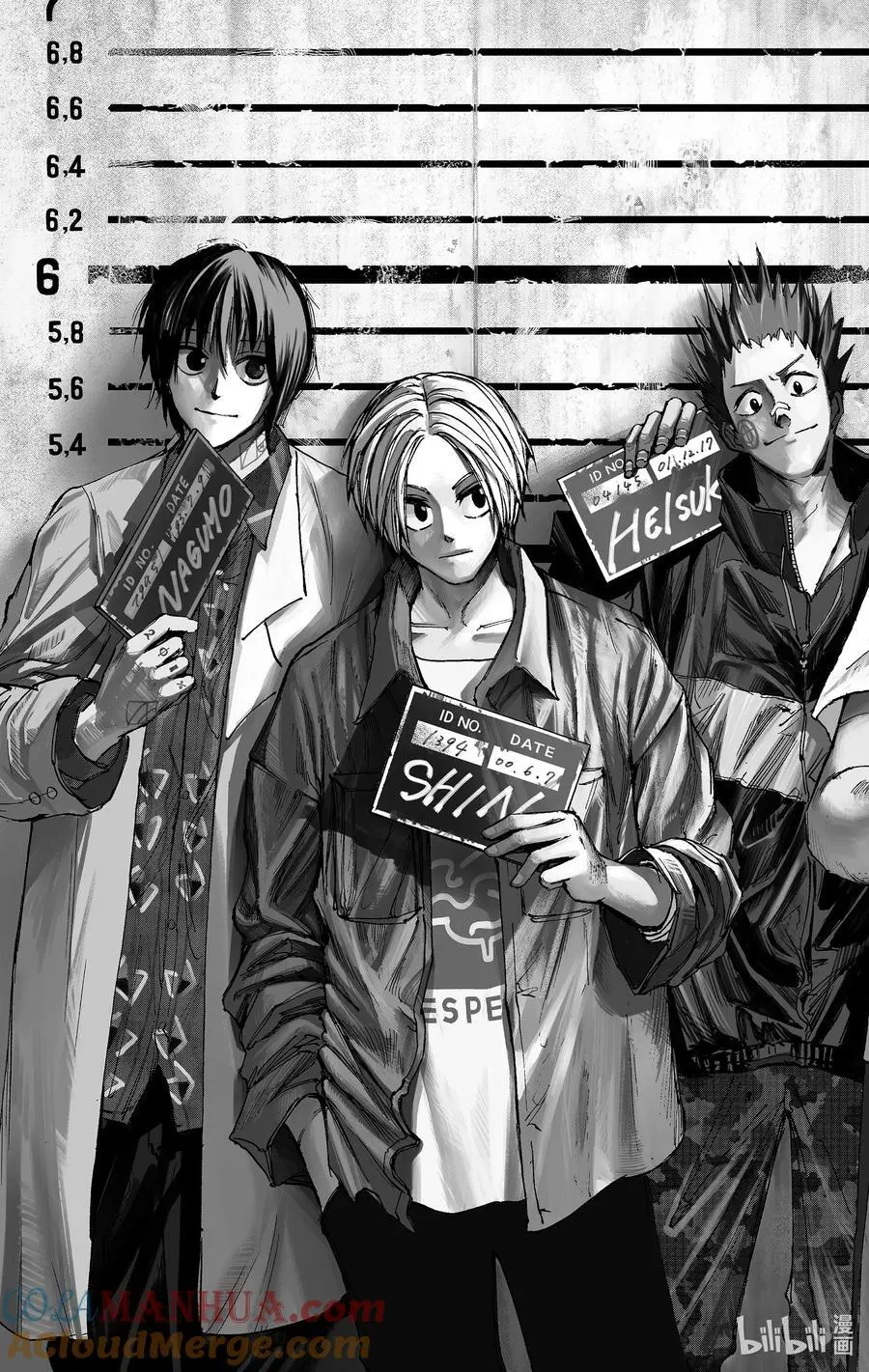 第45话 强袭 第3页