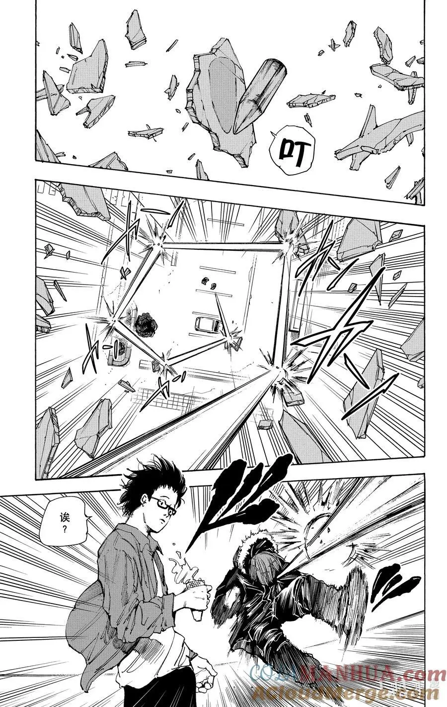 第45话 强袭 第19页