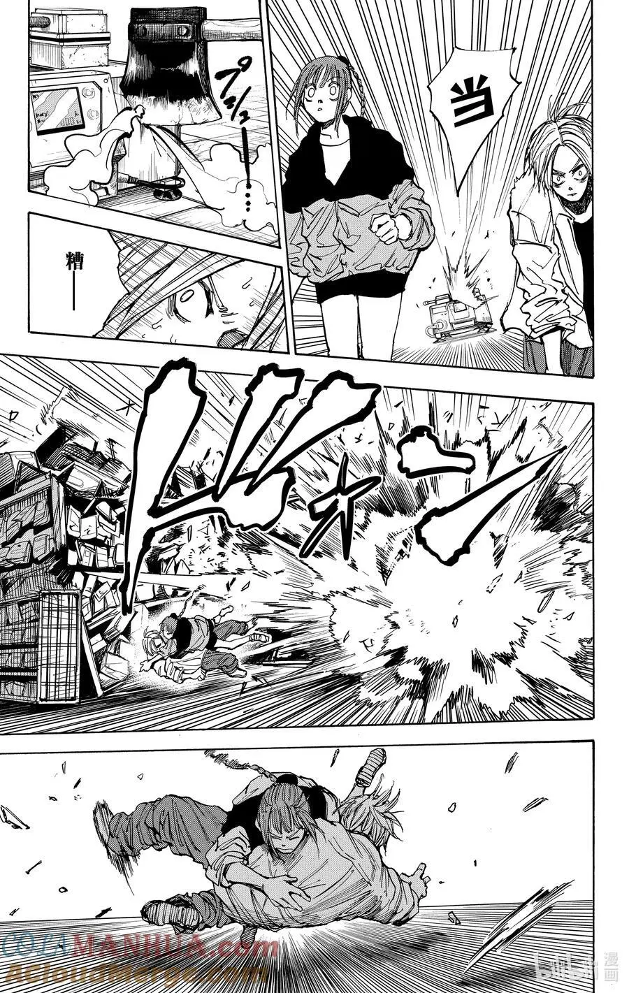 第40话 Overload 第11页