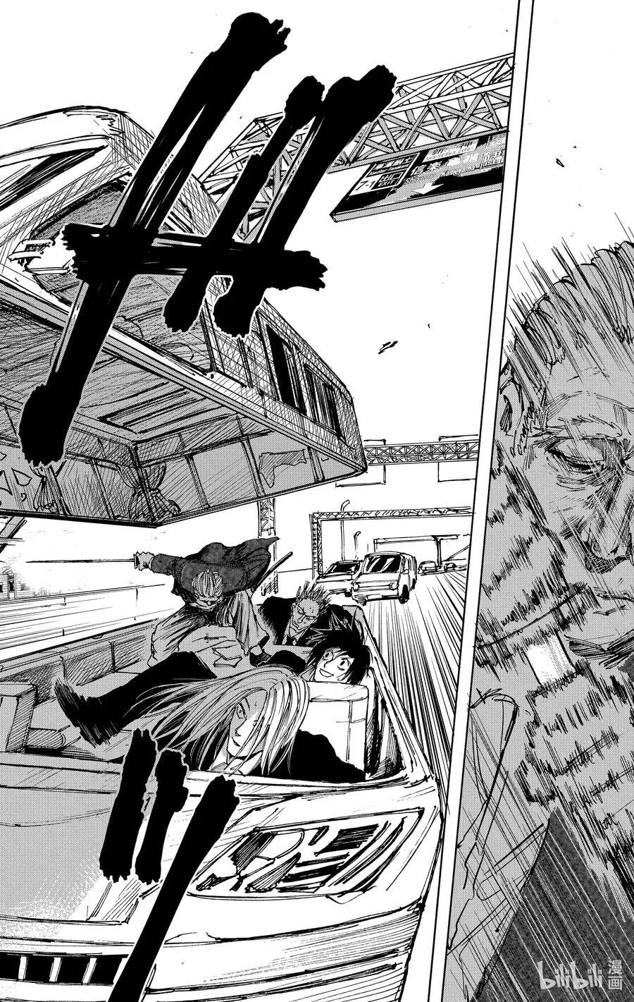 第38话 No Brake 第16页