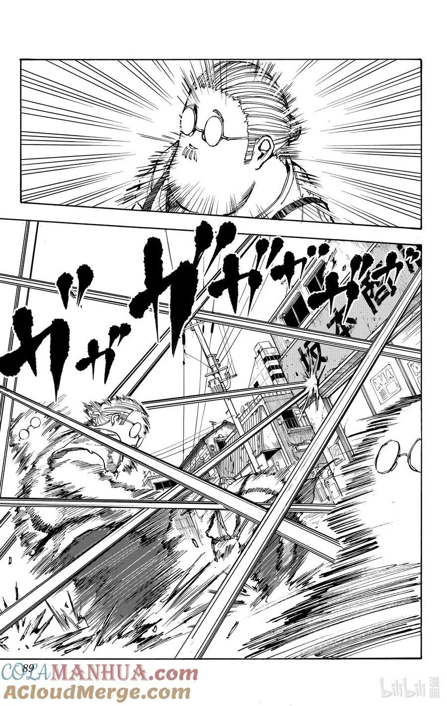第39话 ENCOUNT 第3页