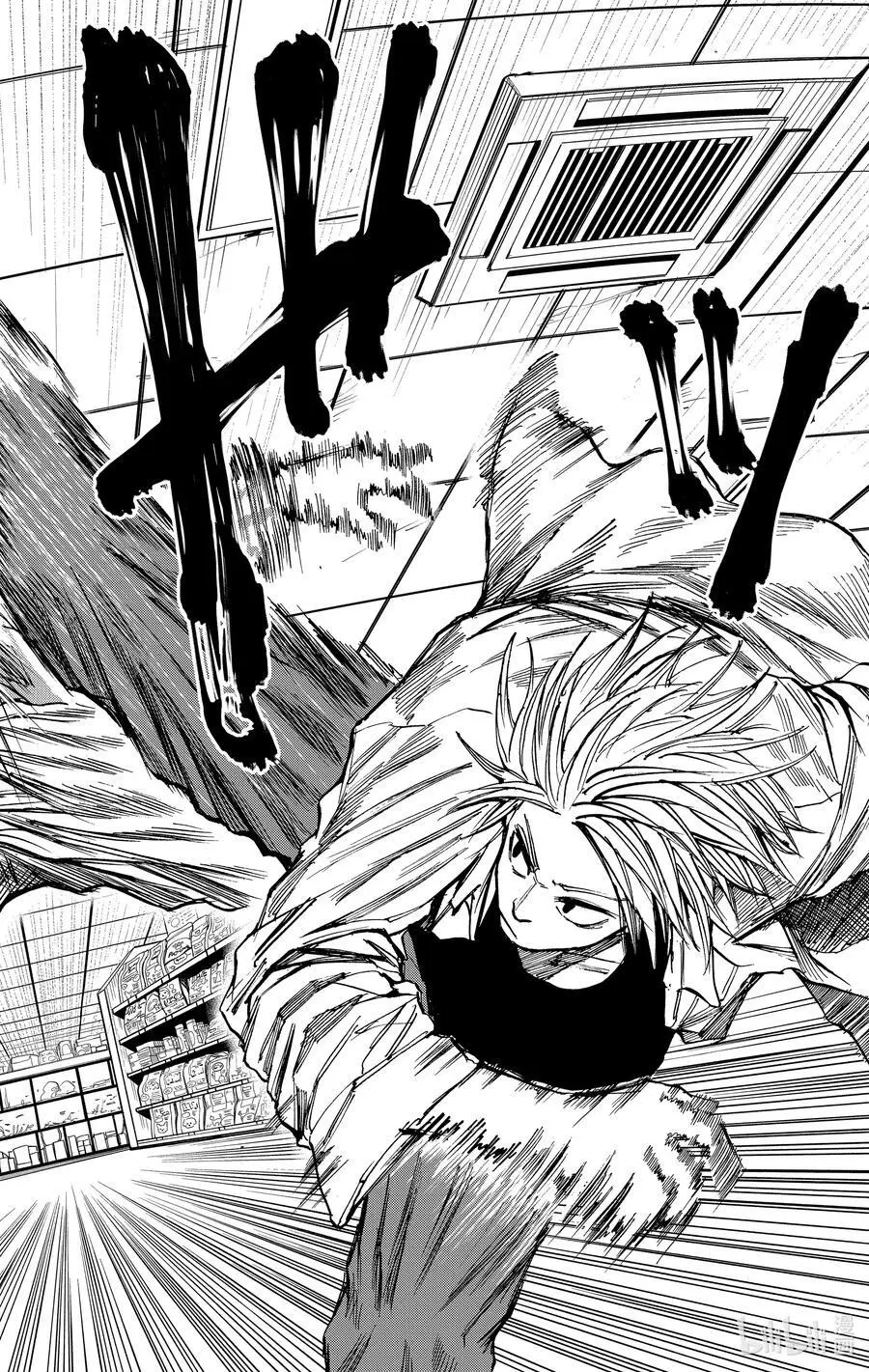 第39话 ENCOUNT 第20页