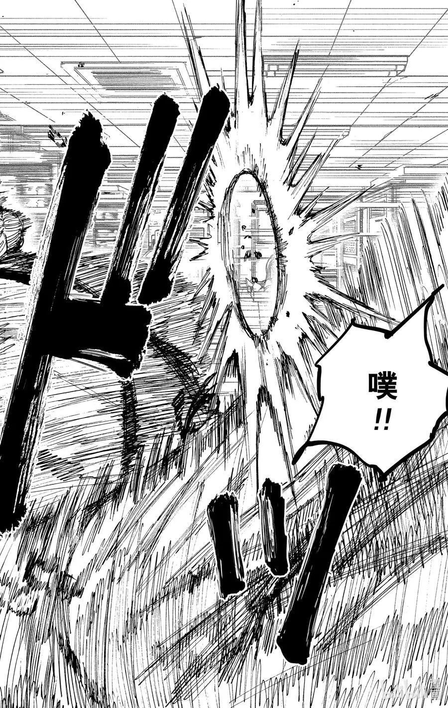 第24话 杀手X科学 第18页