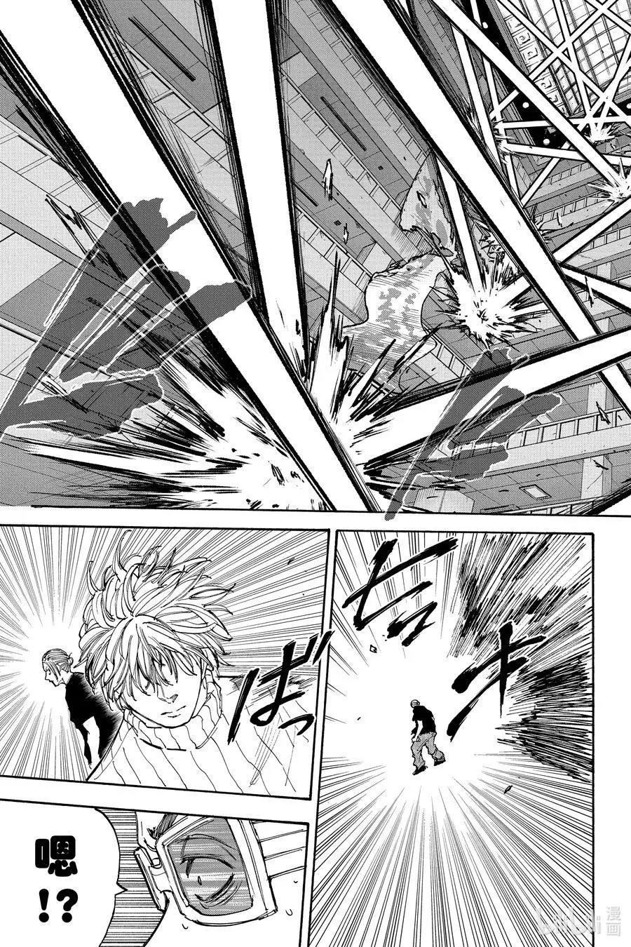 第110话 MISSION 第16页