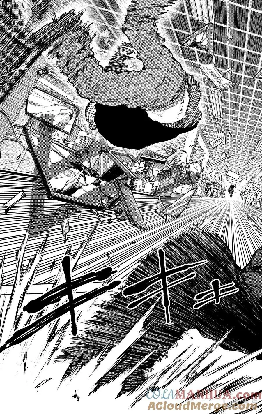 第109话 金高 第5页