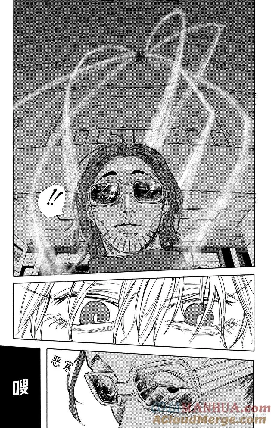 第109话 金高 第15页