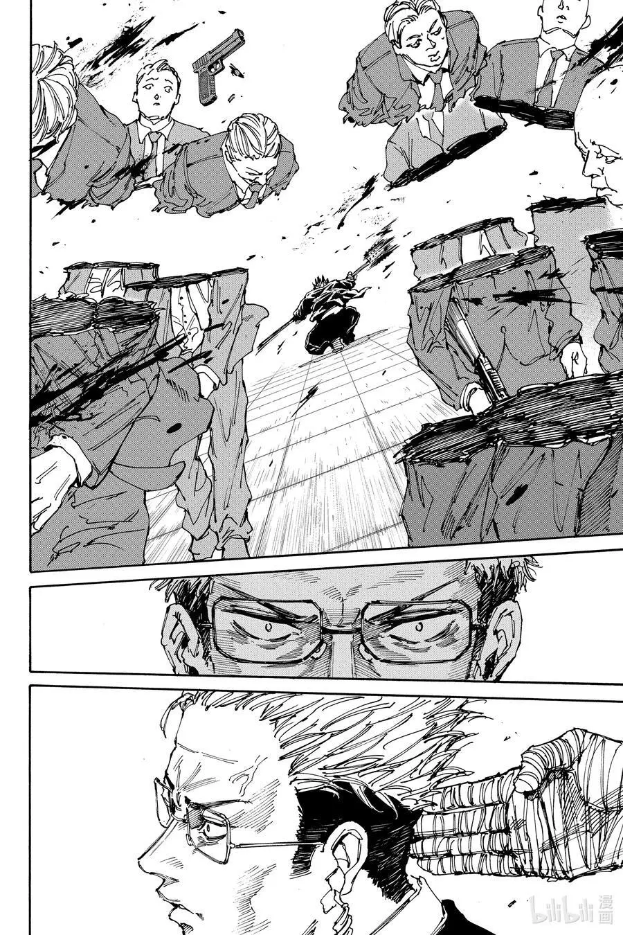 第149话 凸 第16页