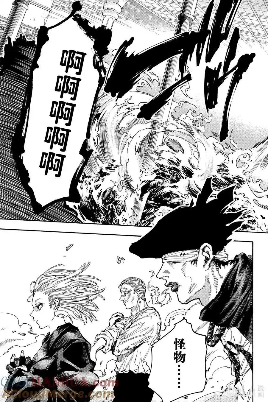 第150话 爱欺负人的家伙 第5页