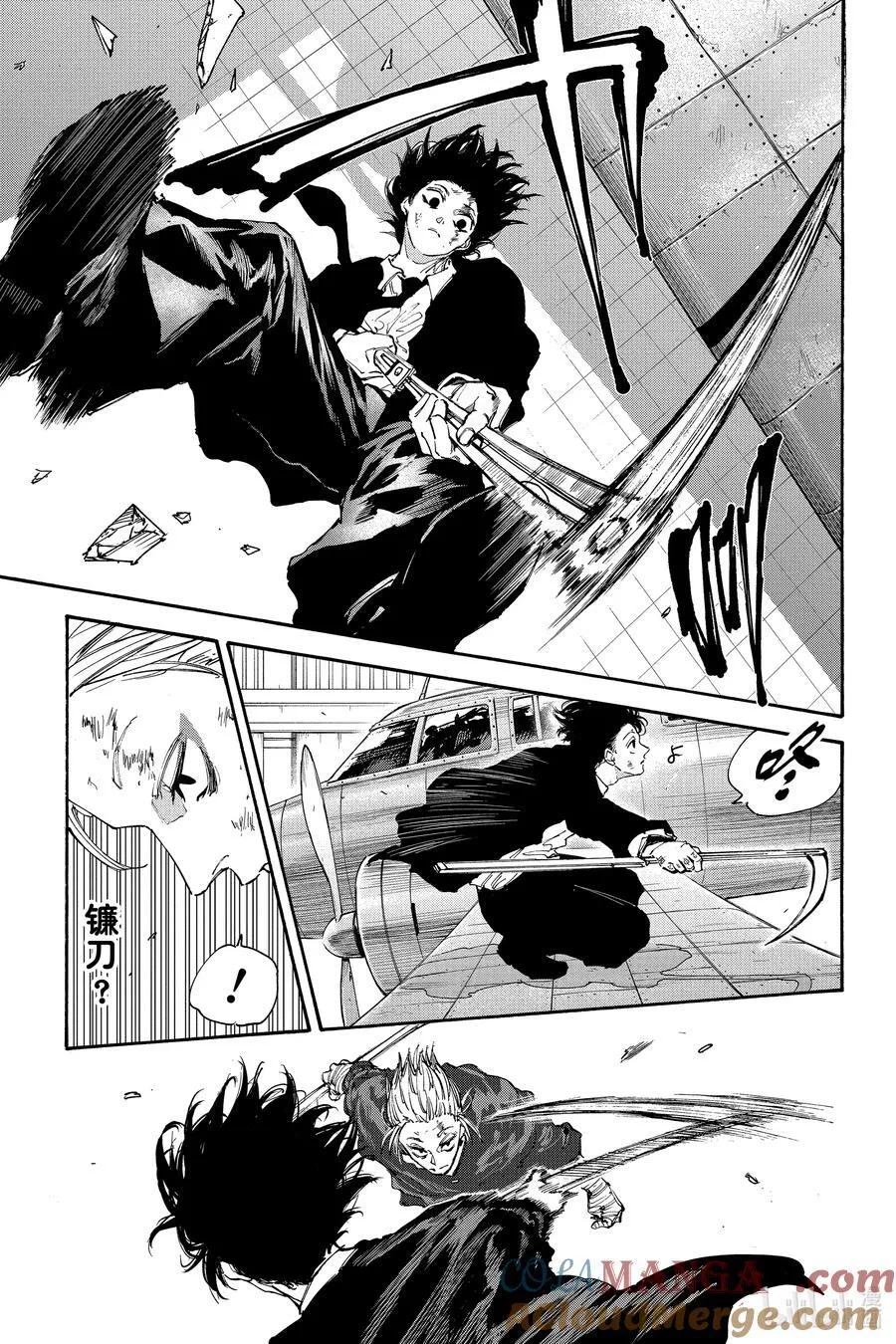 第151话 南云VS阿乐 第5页