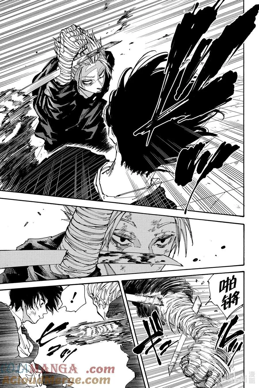 第151话 南云VS阿乐 第15页