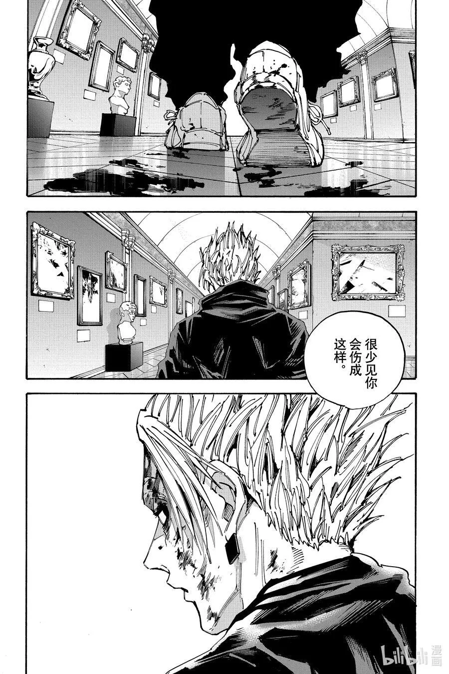 第152话 RTA 第18页