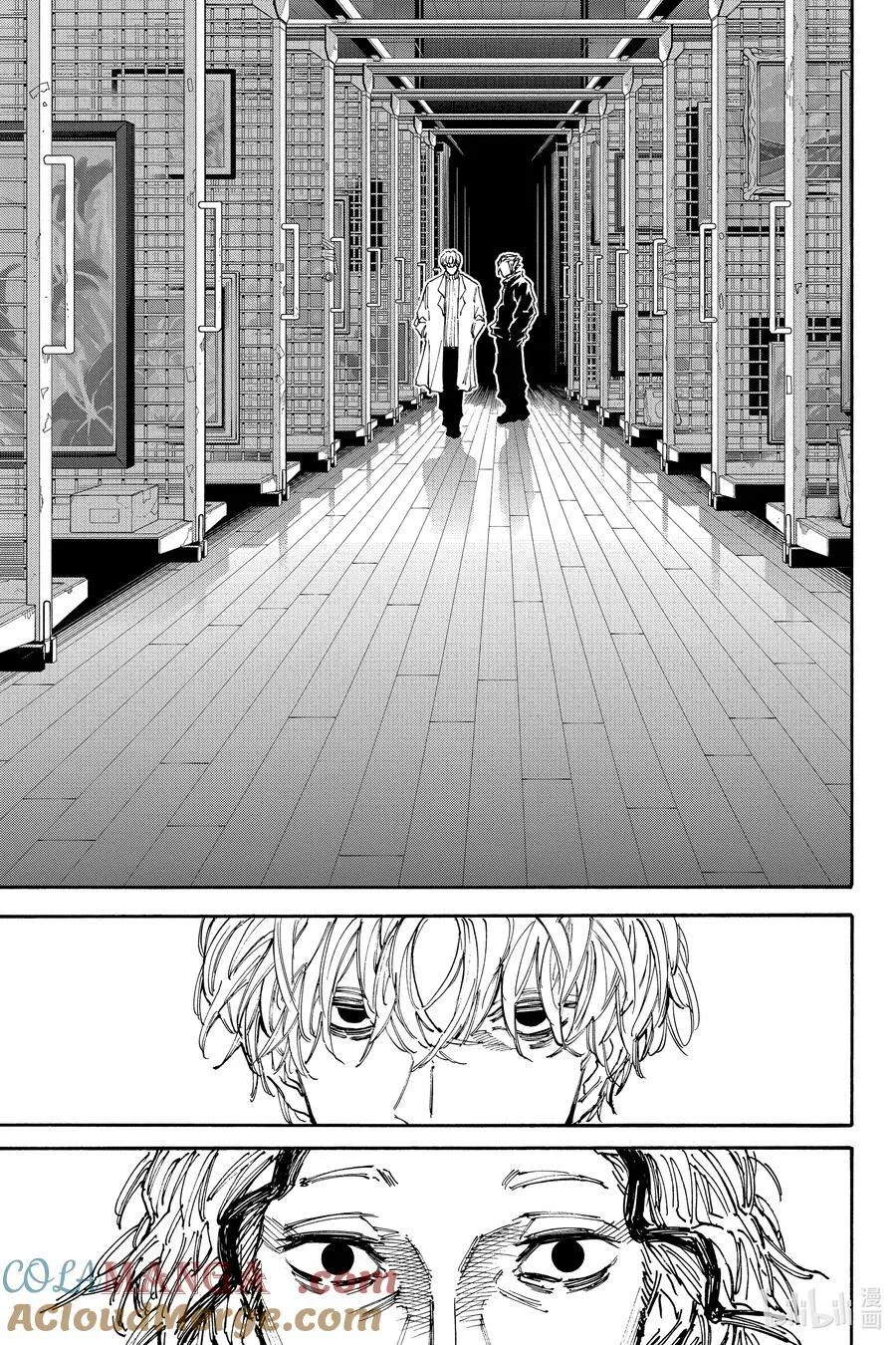 第153话 以杀人来说 第11页