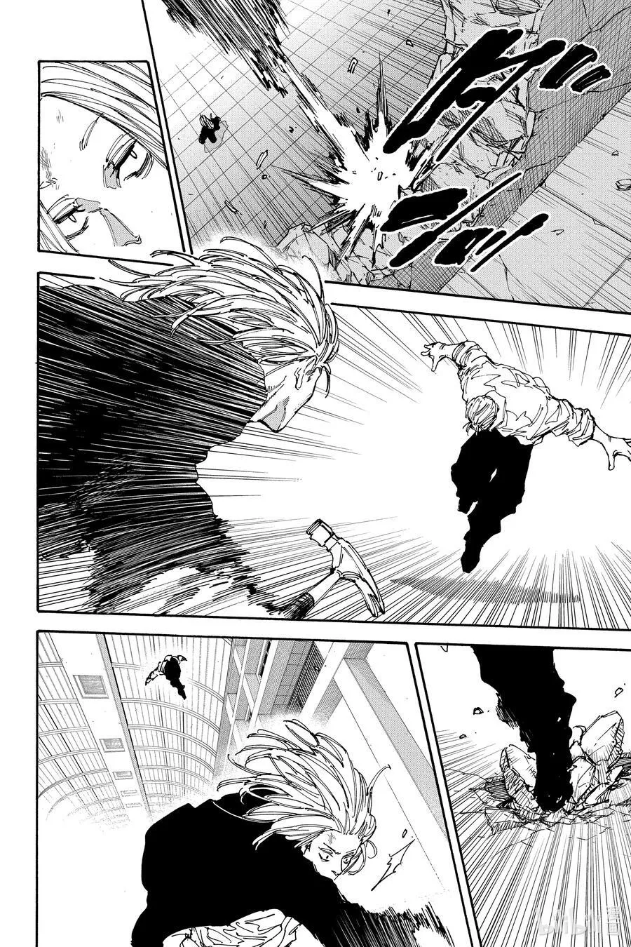 第154话 特别收藏库 第16页