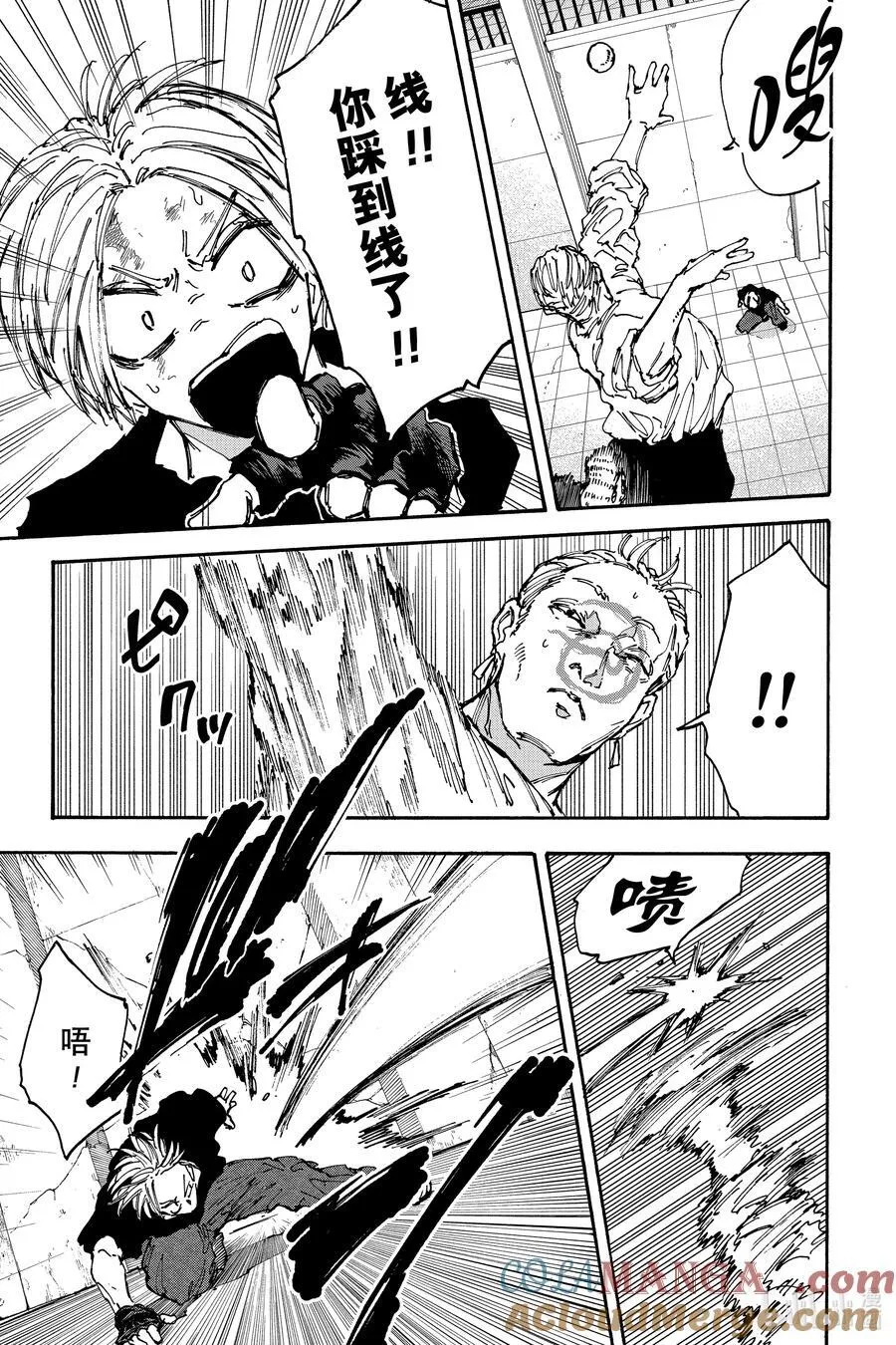 第155话 混战 第7页