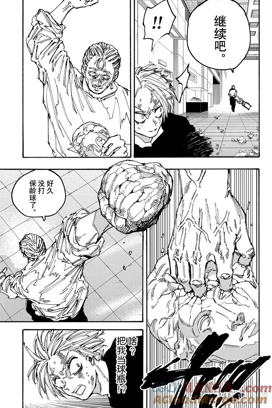 第157话 体育精神 第7页
