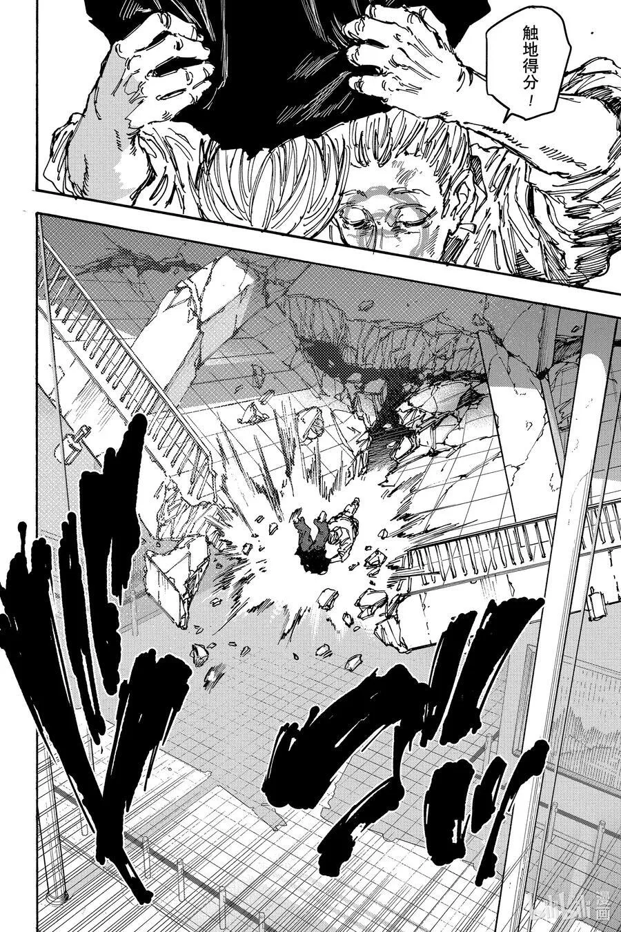 第157话 体育精神 第10页