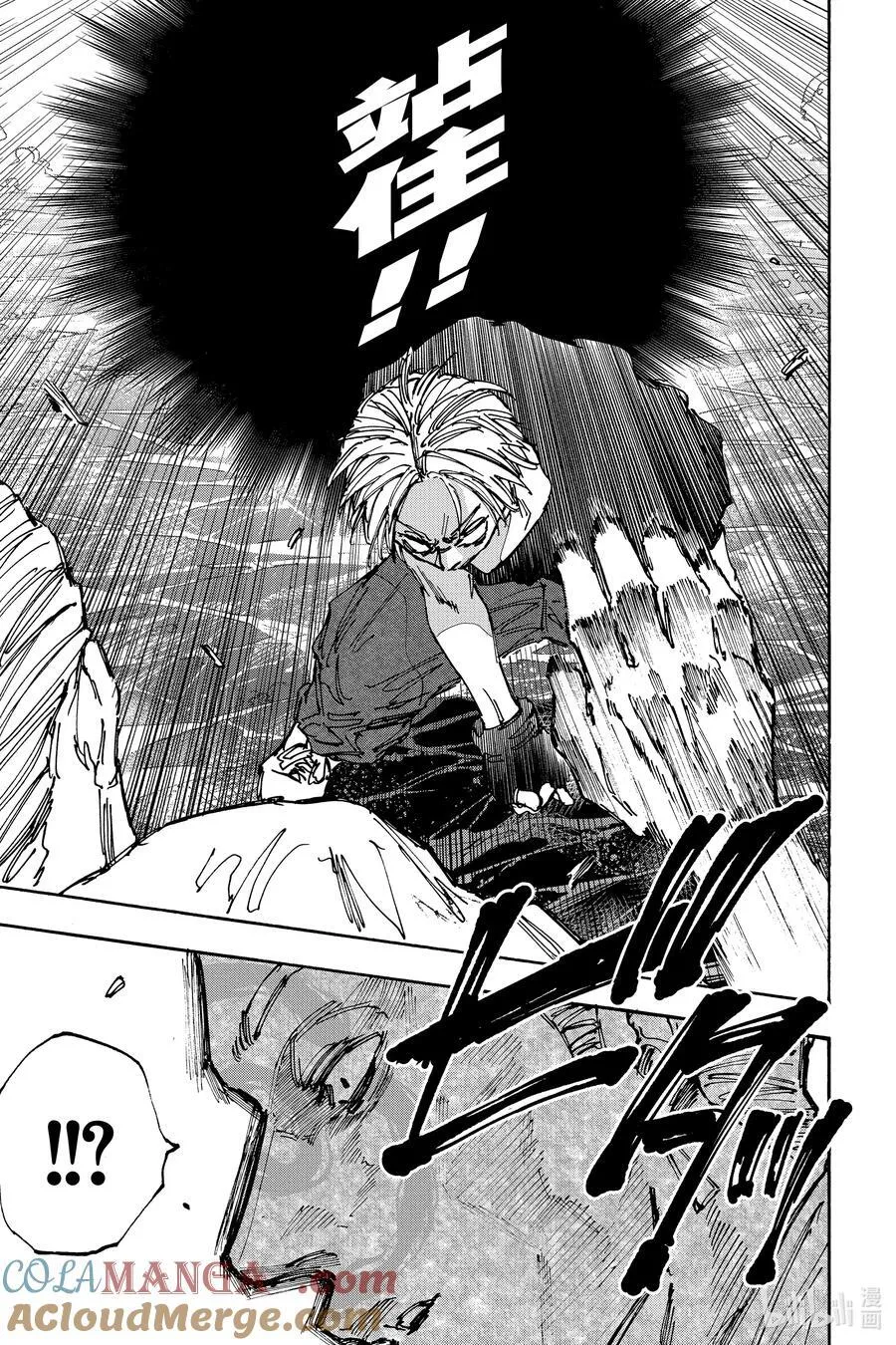 第158话 超相扑 第17页
