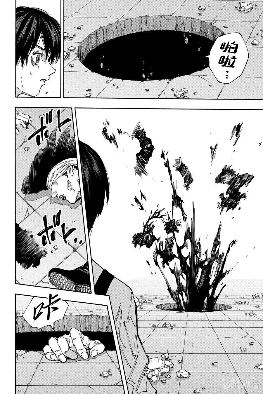 第161话 鲨鱼 第14页
