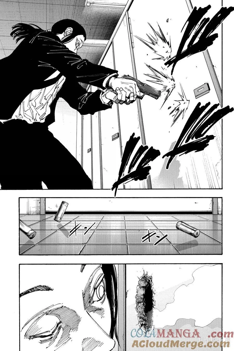 第163话 厄 第3页