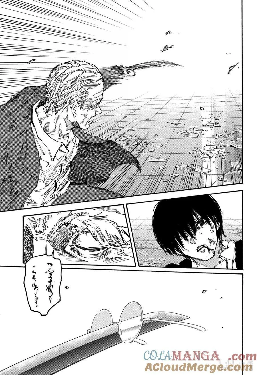 第164话 篁 第11页