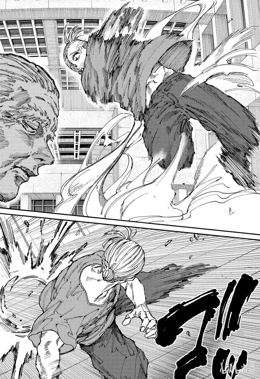 第164话 篁 第12页