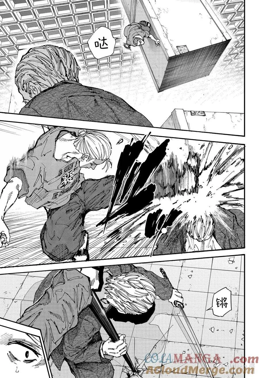 第164话 篁 第17页
