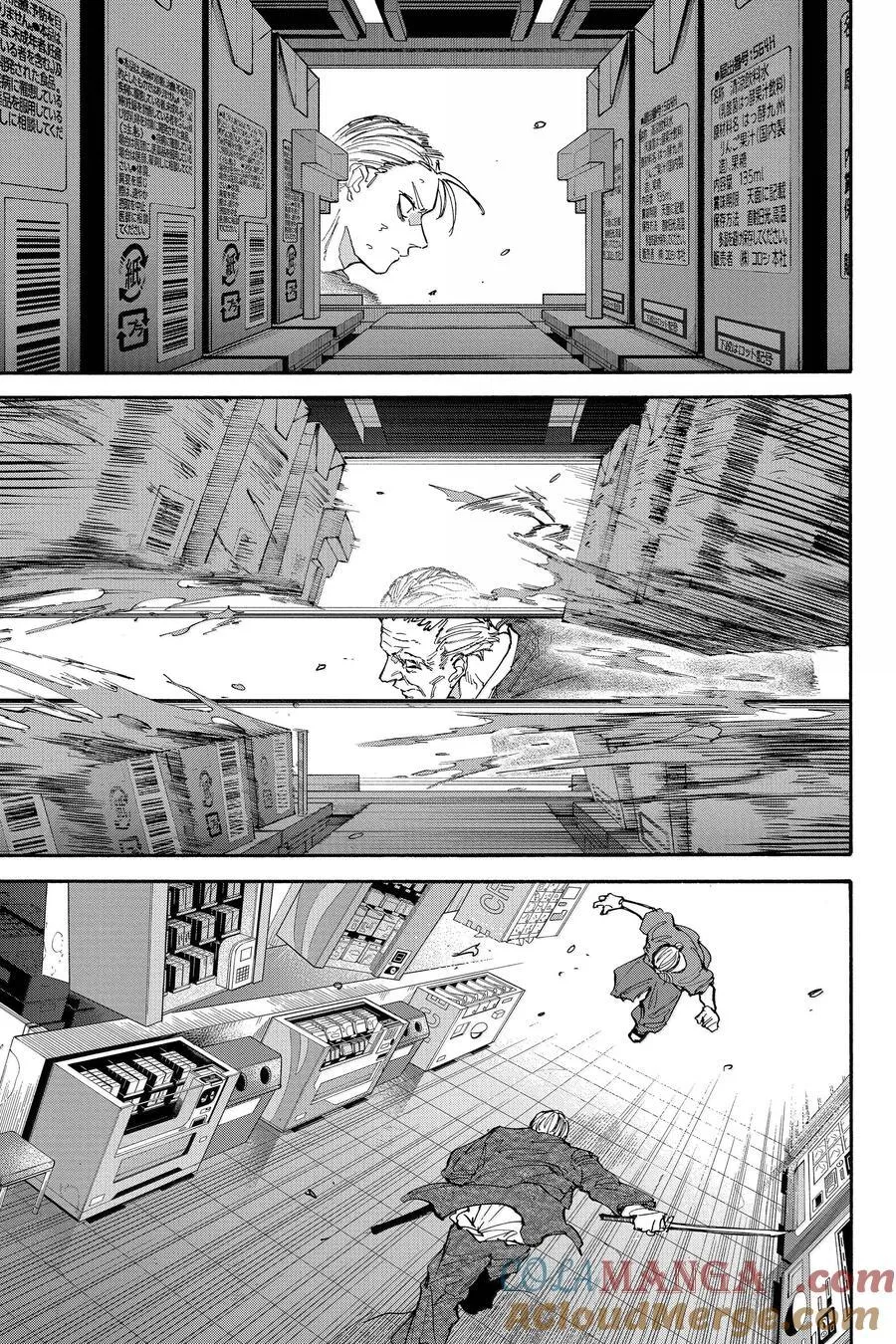 第165话 无障碍 第5页
