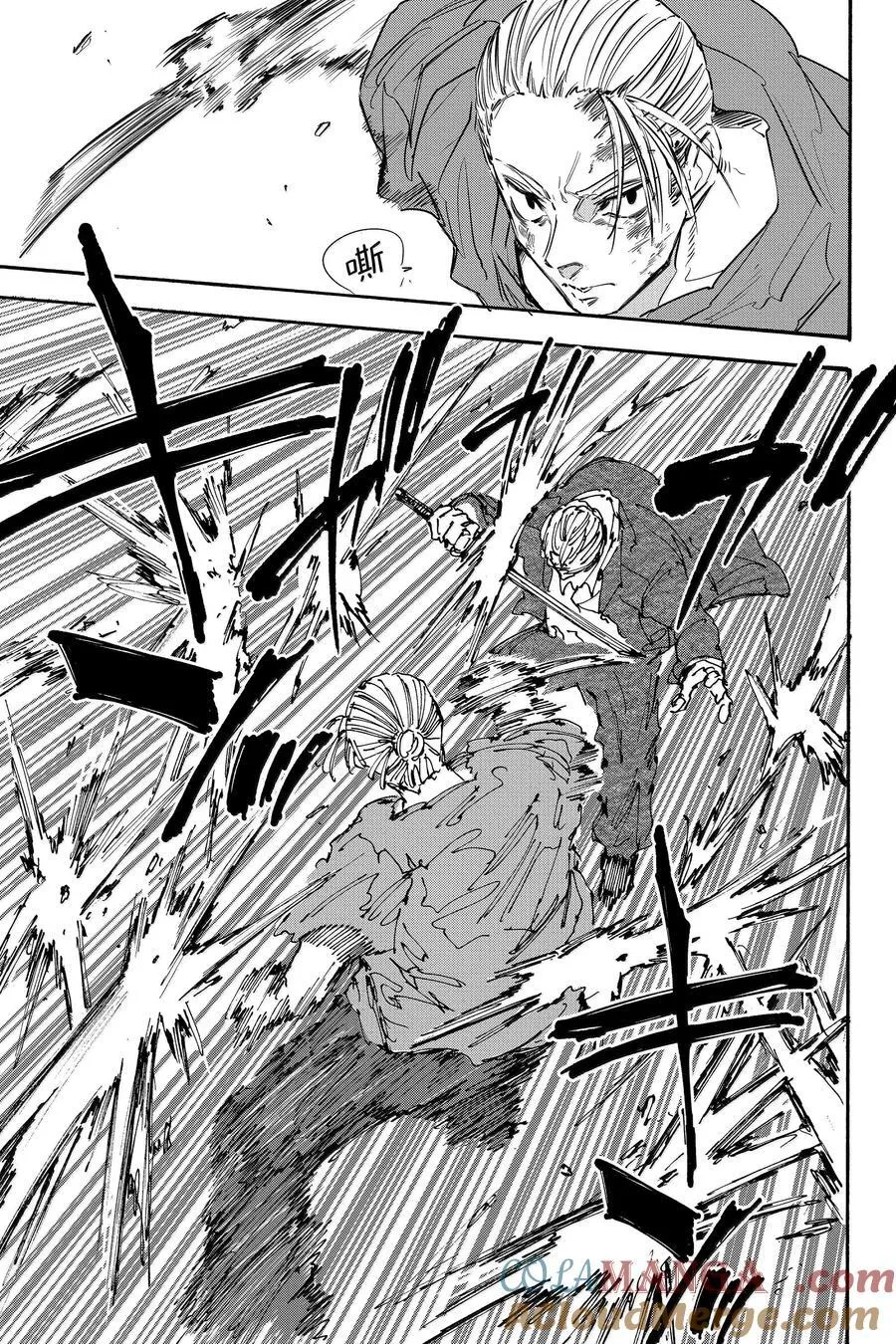 第165话 无障碍 第7页
