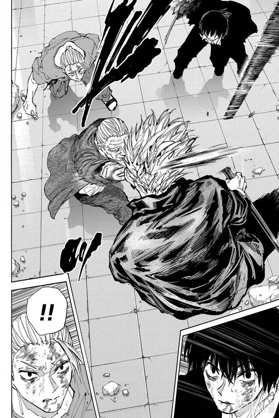 第167话 窥探深渊 第6页