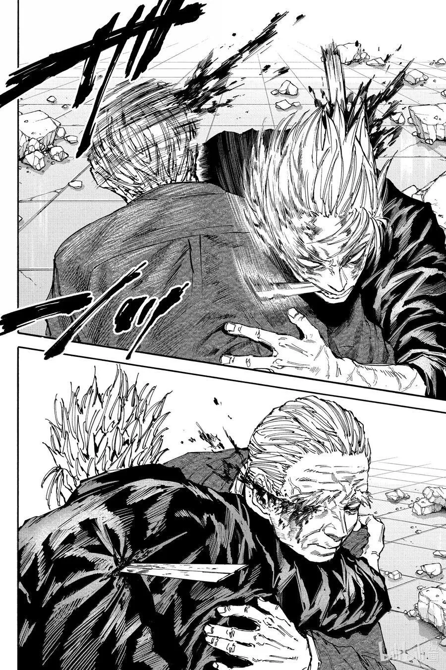 第167话 窥探深渊 第8页