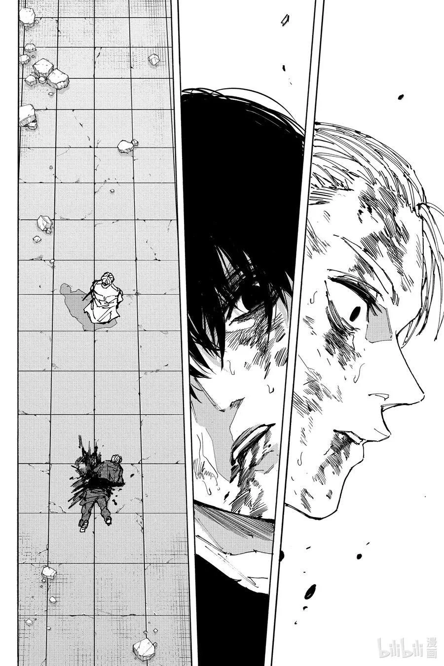 第167话 窥探深渊 第18页