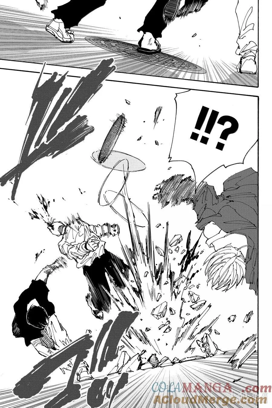 第170话 蛋糕 第9页