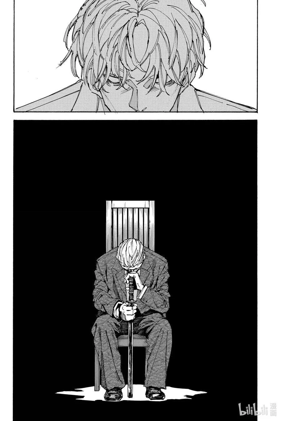 第172话 海市蜃楼 第12页