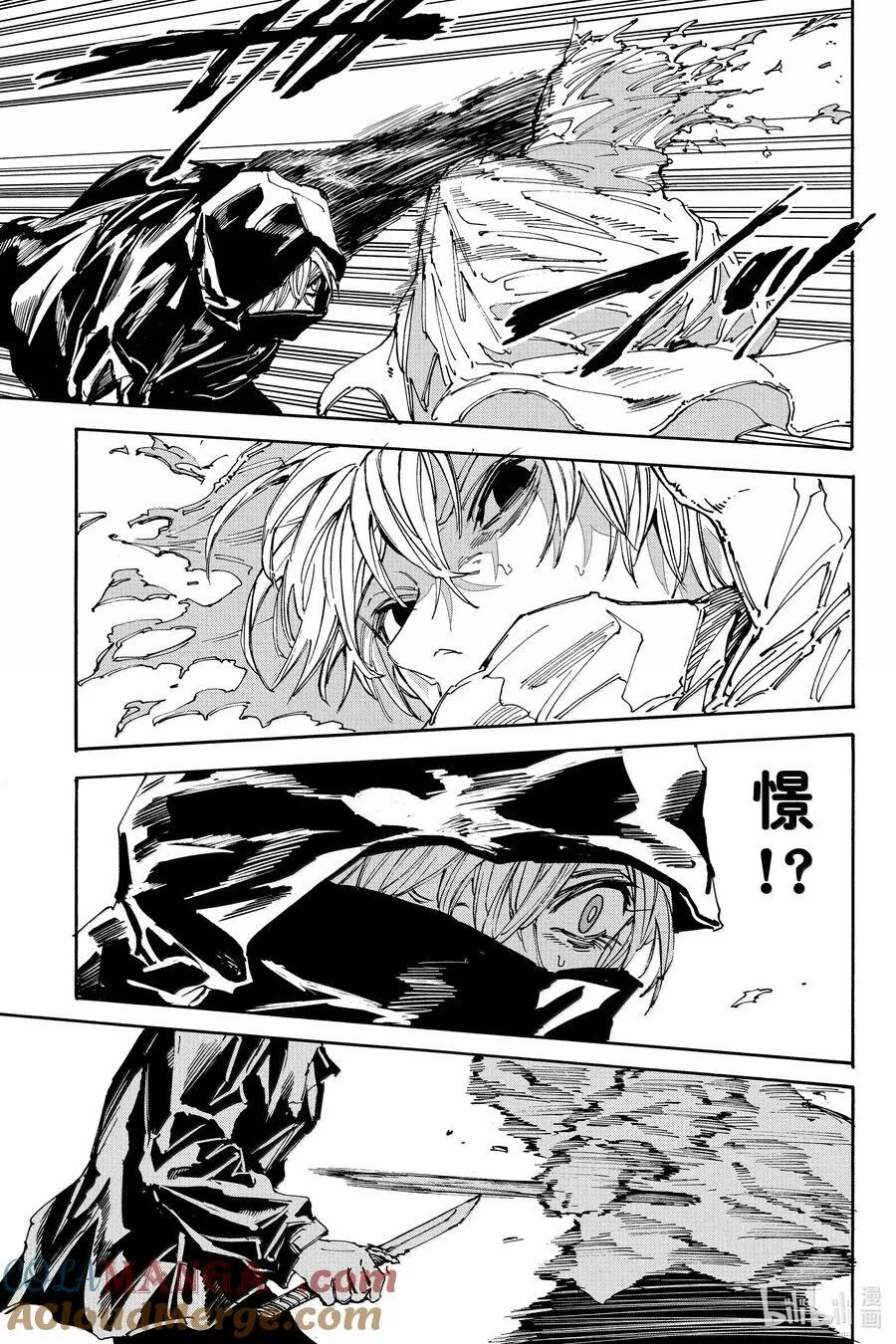 第175话 业 第5页