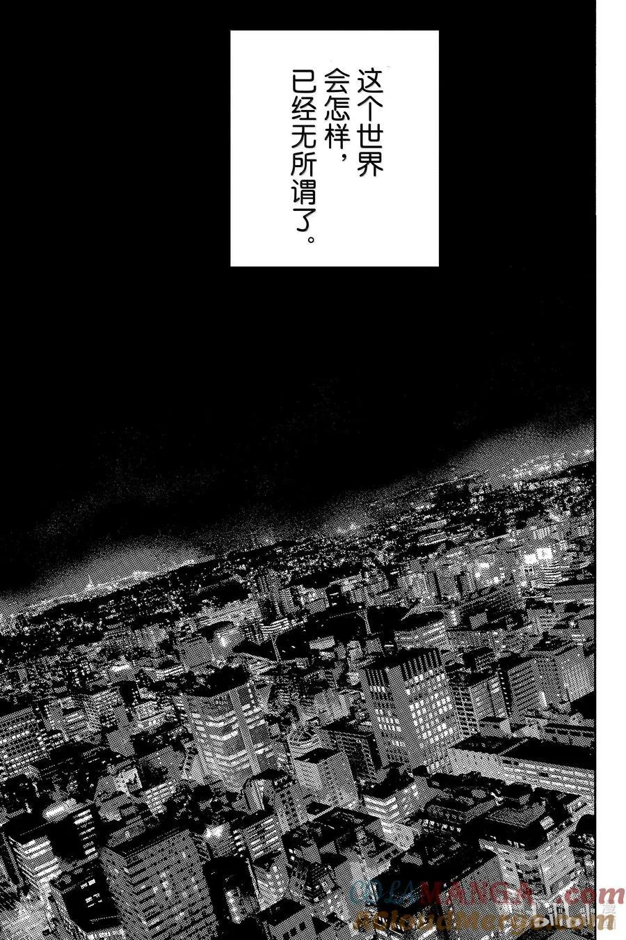 第175话 业 第15页