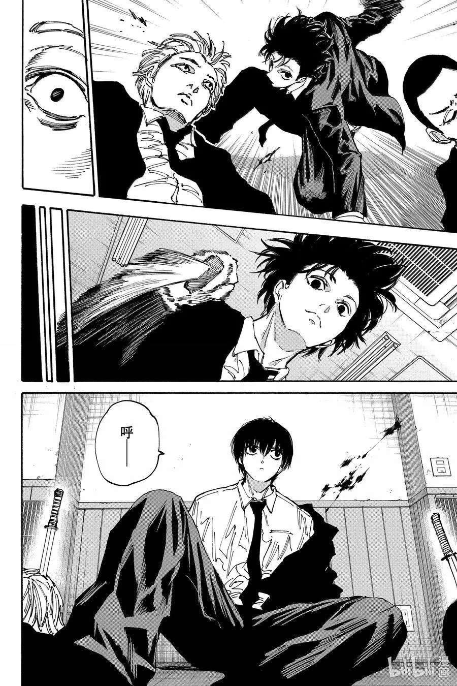 第176话 醒来 第12页