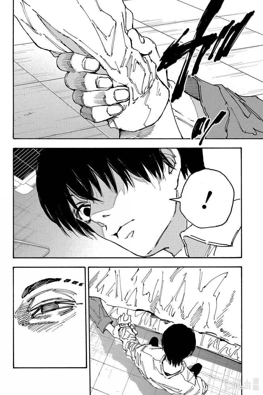 第176话 醒来 第14页