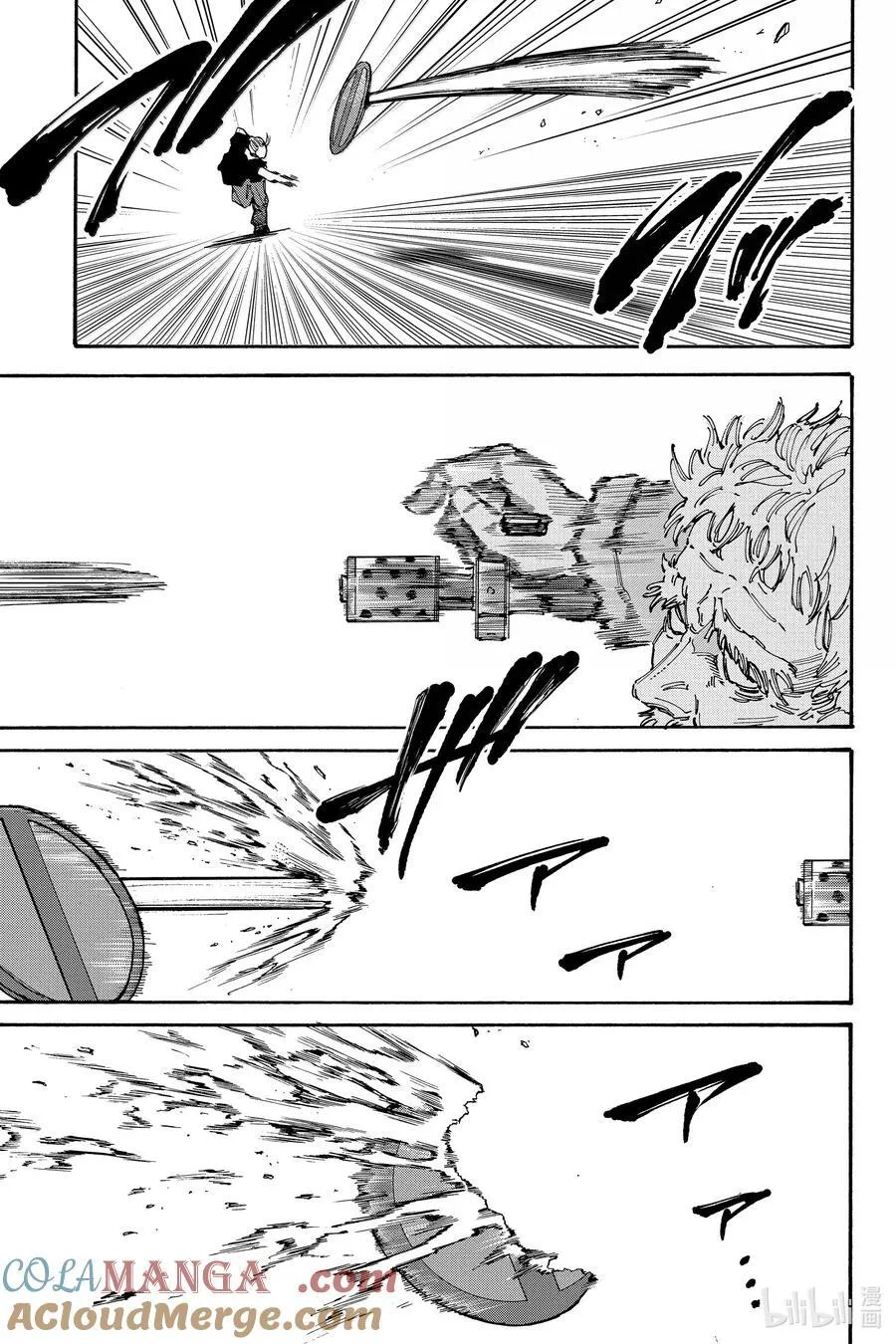 第179话 托雷斯 第9页