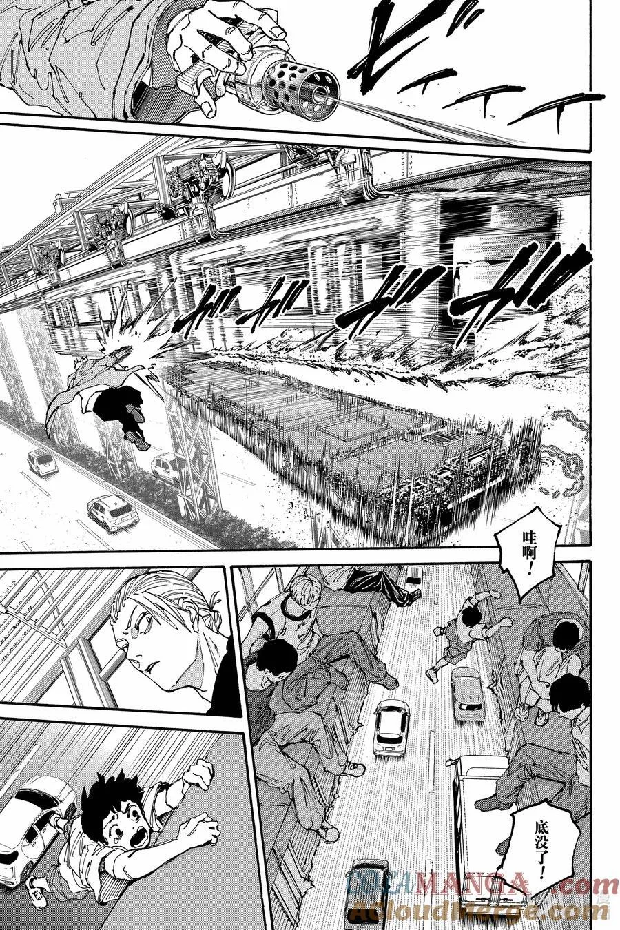第179话 托雷斯 第13页