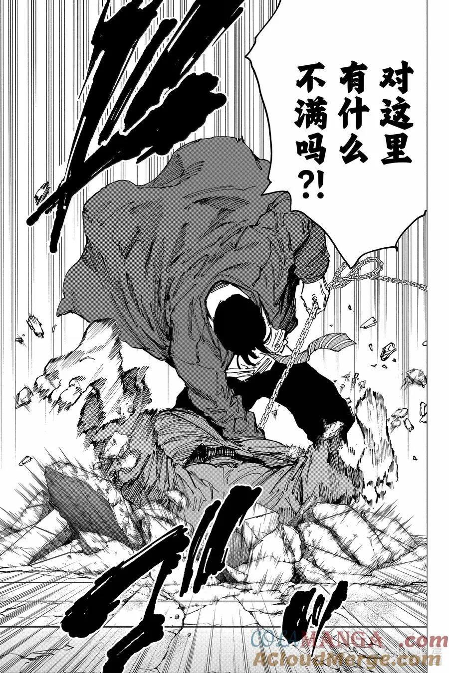 第182话 和平的一天 第9页
