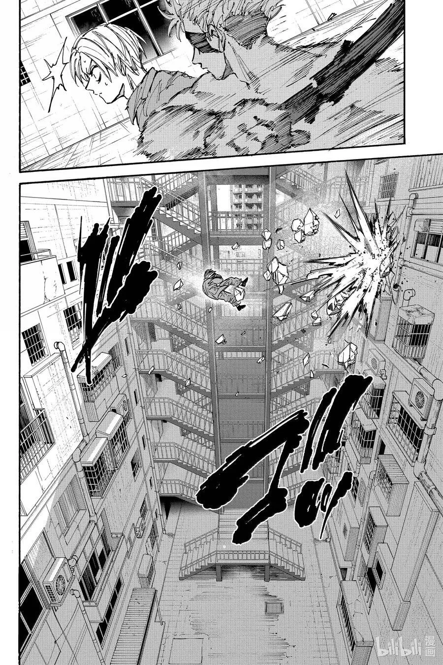 第190话 10的4万次方分之1 第10页