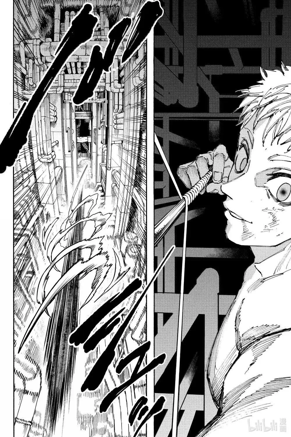 第193话 天弓VS阿信 第14页
