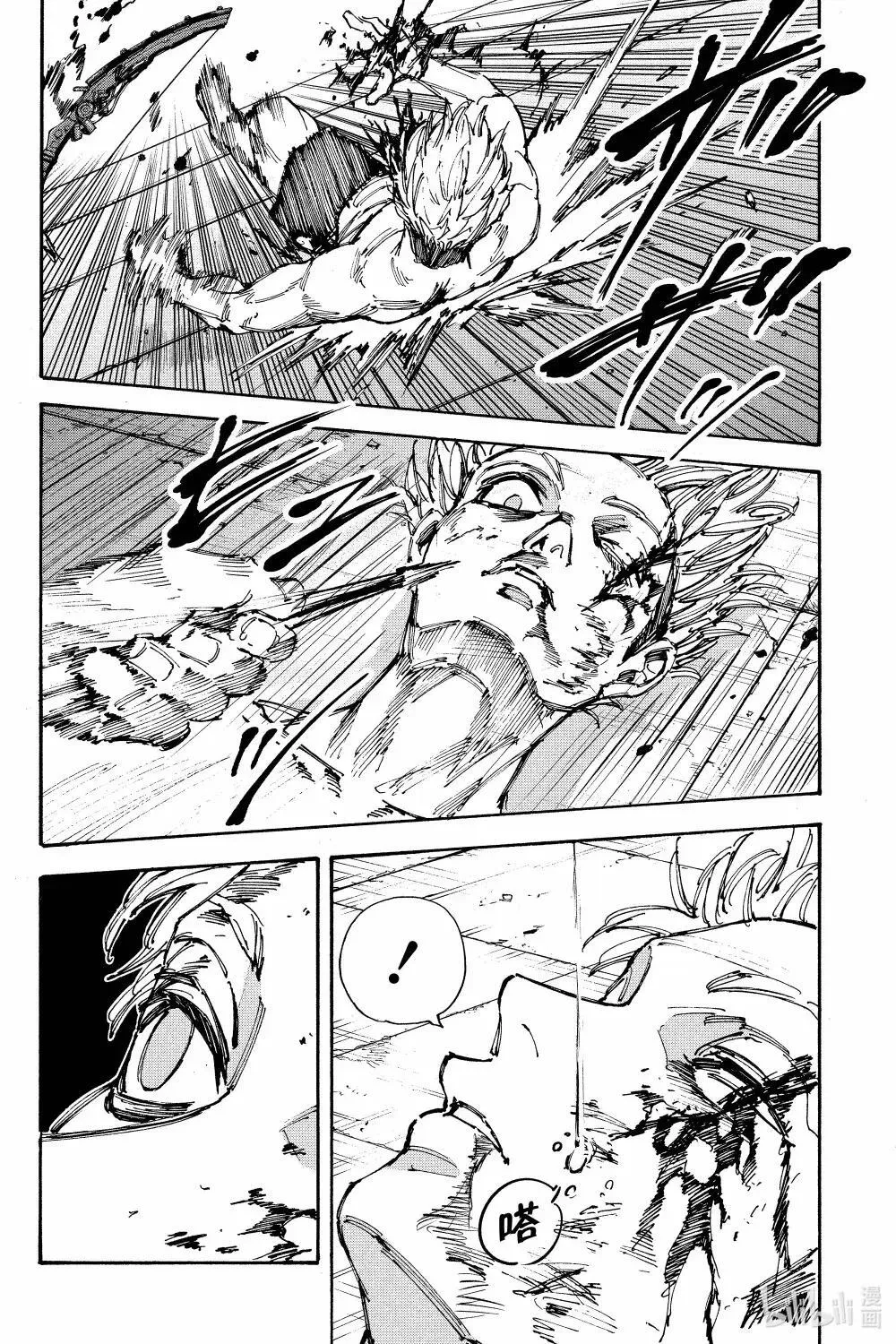 第194话 精神活动过速 第14页